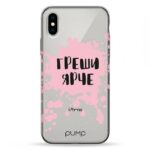 Ümbris Pump Iphone X/ Iphone XS (greshi yarche)