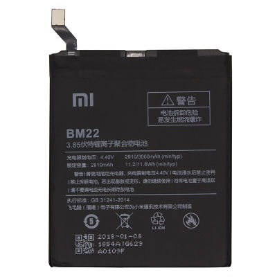 Aku Xiaomi Mi5 BM22 (originaal)