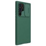 Ümbris Nillkin CamShield Pro Samsung S22 Ultra (roheline)